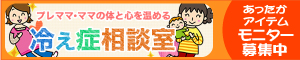 ���������A�C�e�����j�^�[��W���I