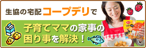 �Ղ��X�g���[�{�g���y�S���z�v���[���g�I
