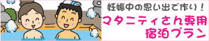 �D�P���Ƀp�p�ƃ��u���u�Ȏv���o���