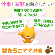 �͂��炱�}�}�h��