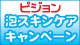 �s�W�����@�A�X�L���P�A�@�L�����y�[�����m
