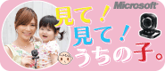 �P�䂠��Ίy�����I���S�Ҍ���Web�J�������V�o��I