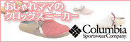 �������}�}�̃N���b�O�X�j�[�J�[