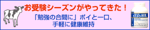 �u�������������v���͂��߂悤�I