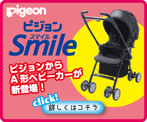 �s�W��������A�`�x�r�[�J�[���V�o��I�@�s�W����Smile
