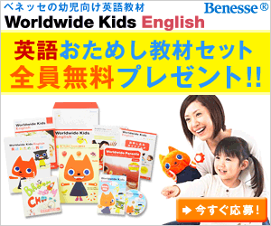 �x�l�b�Z�iWWK�j