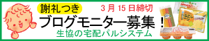 �y�ӗ���z�����̑�z�p���V�X�e�� �u���O���j�^�[��W