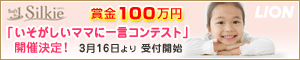 ���C�I���@�V���L�G