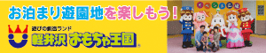 �y��򂨂����ቤ��