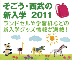 �������E�����̐V���w 2011