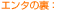 �G���^�̗�