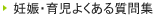 �D�P�E�玙�悭���鎿��W