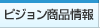 �s�W�������i���