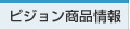�s�W�������i���