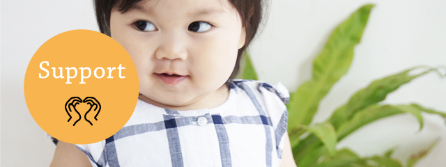 お客様サポート