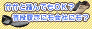�R�����r�A�`���h�E�B�b�N�𗚂��ďo�����悤