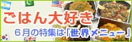 ���͂��D�� support by �T�v����
