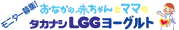 ���Ȃ��̐Ԃ����ƃ}�}��LGG���[�O���g