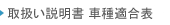 �戵�������� �Ԏ�K���\