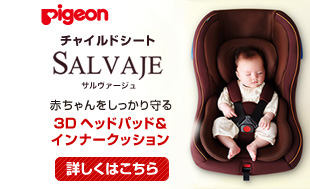 �`���C���h�V�[�g SALVAJE