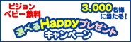 �o�i�[