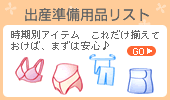�o�Y�����p�i���X�g
