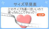 �T�C�Y�����\