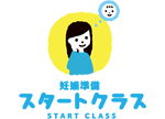 �D�P�������ɃX�^�[�g�N���X