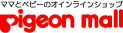 �}�}�ƃx�r�[�̃I�����C���V���b�v�@Pigeon mall
