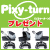 �y���薳���v���[���g�z�V��x�r�[�J�[