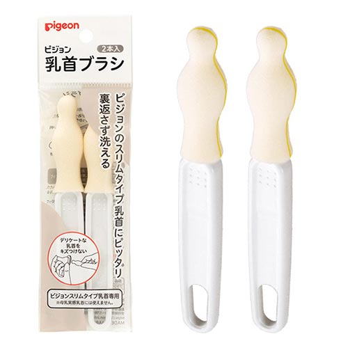 乳首ブラシ スリムタイプ乳首ブラシ 2本入
