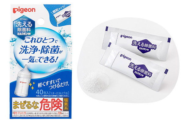 【洗浄・除菌】旅行にも便利！洗える除菌料 ミルクポンＷ 顆粒タイプ・40包入