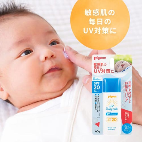 0ヵ月からの毎日の紫外線対策に UVベビーミルクシリーズ
