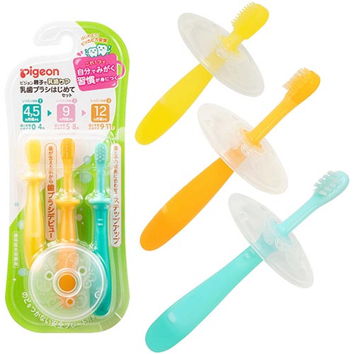 乳歯ブラシ はじめてセット