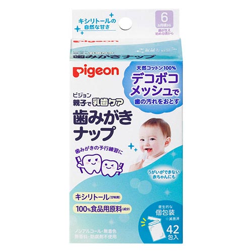 歯みがきナップ　42包入り キシリトールの自然な甘さ