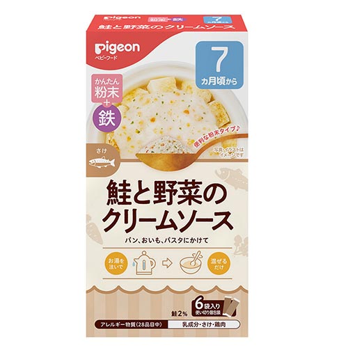 かんたん粉末＋鉄（あんかけ・ソースタイプ）鮭と野菜のクリームソース