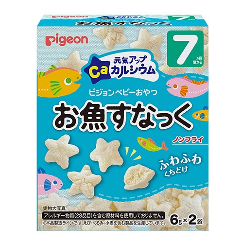 元気アップカルシウム お魚すなっく