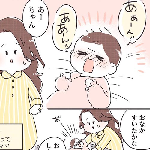 さく乳器がある母乳育児ライフをマンガで　第1話「頼れるものに上手に頼って」