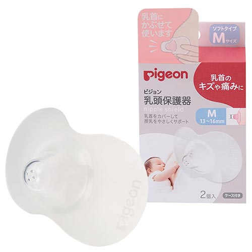 乳首のキズや痛みに　乳頭保護器