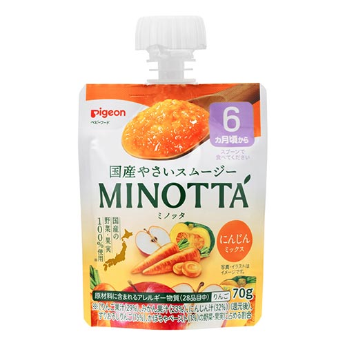 MINOTTA（ミノッタ）国産やさいスムージー にんじんミックス