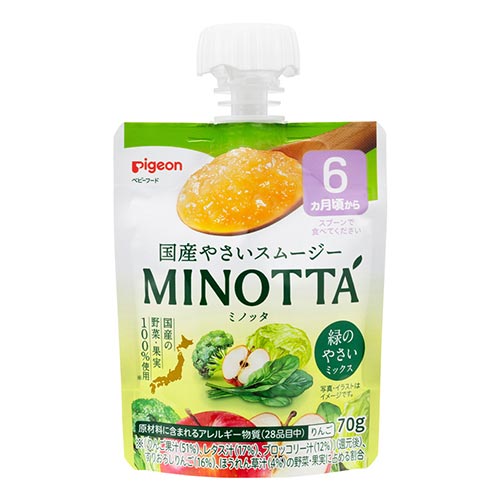 MINOTTA（ミノッタ）国産やさいスムージー 緑のやさいミックス