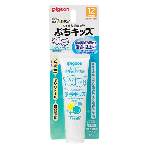 ジェル状歯みがき ぷちキッズ キシリトールの自然な甘さ（12ヵ月頃〜）