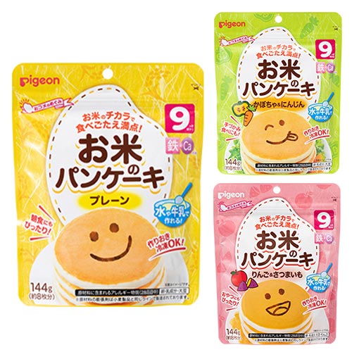 朝食にもおやつにもピッタリ！お米のパンケーキ（9ヵ月頃〜）