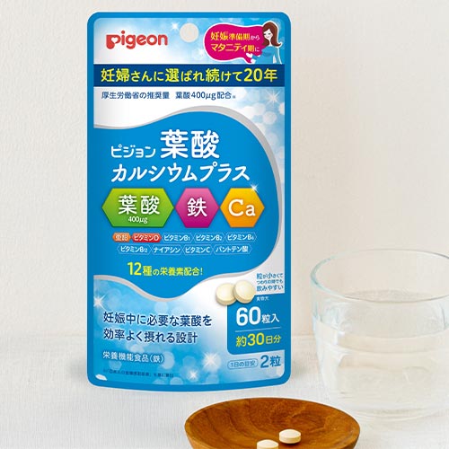 葉酸カルシウムプラス