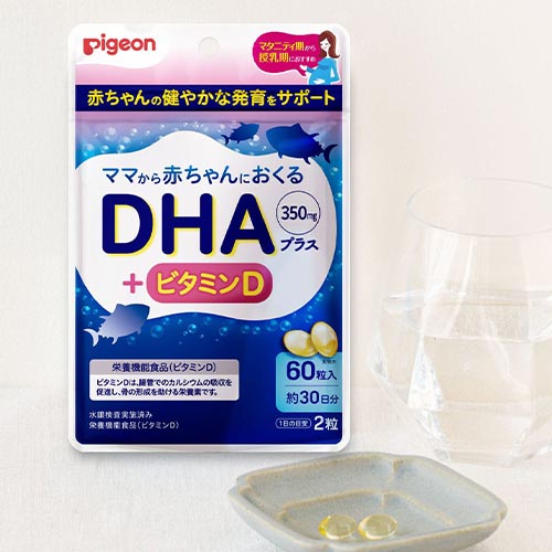 DHAプラス