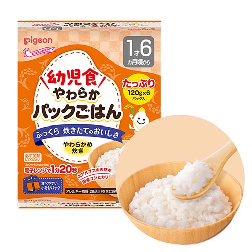 やわらかパックごはん　幼児食　1才6ヵ月頃〜
