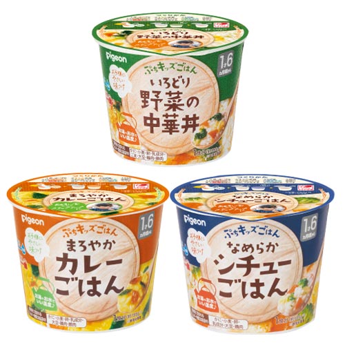 ぷちキッズごはん