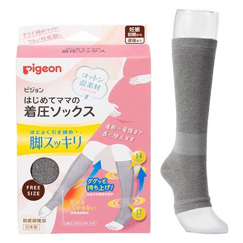 はじめてママの着圧ソックス　グレー