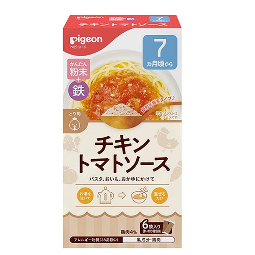 かんたん粉末＋鉄（あんかけ・ソースタイプ）チキントマトソース