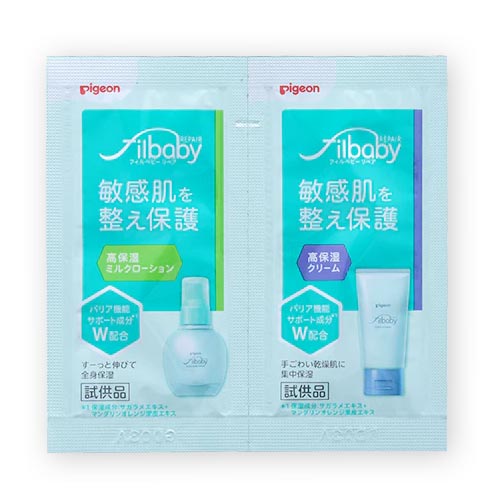 ミルクローション&クリーム 5日間無料お試しサンプルプレゼント